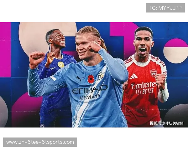 历届英超最佳球员(FRA)评选标准及获奖者名单